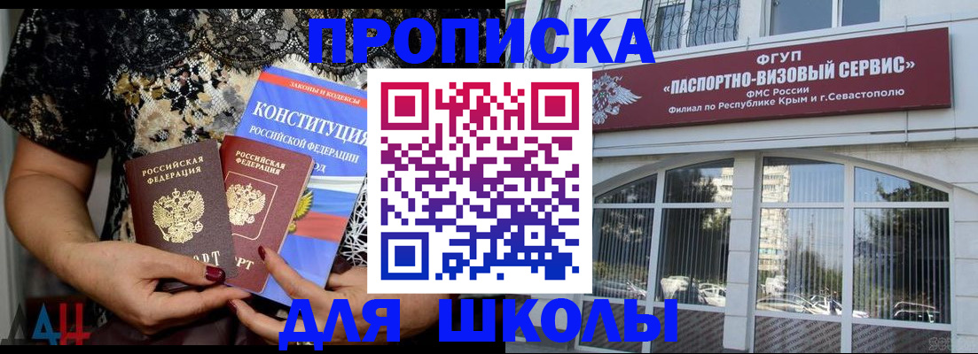 прописка регистрация в Нытве