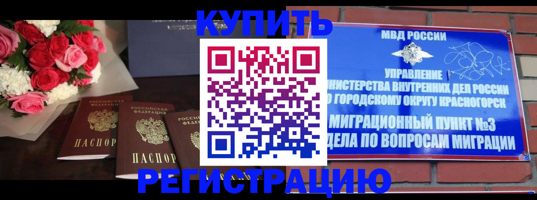 регистрация для дет. сада в Нытве