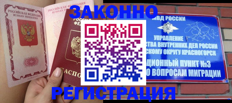 прописка для военкомата в Нытве
