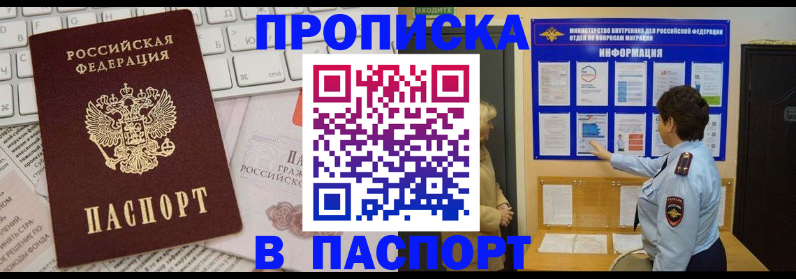 регистрация для школы в Нытве